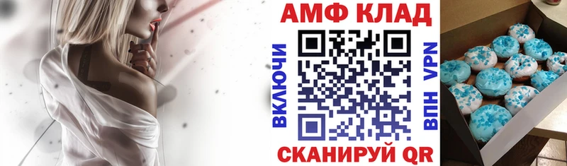 Amphetamine 98%  Полтавская 