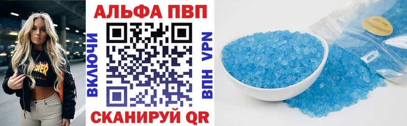 купить наркотик  Полтавская  кракен tor  А ПВП Соль 