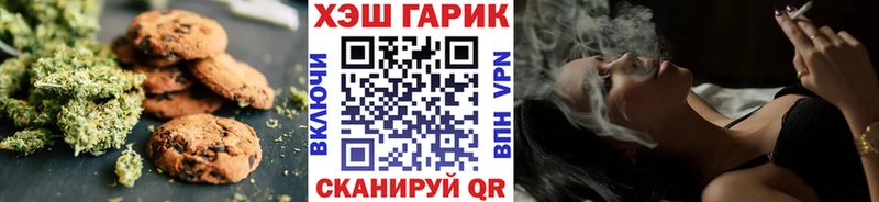 Печенье с ТГК конопля Полтавская