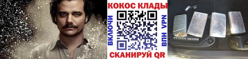 Cocaine 98%  где можно купить   Полтавская 