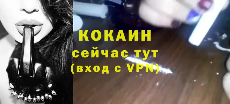 Кокаин Боливия  Полтавская 