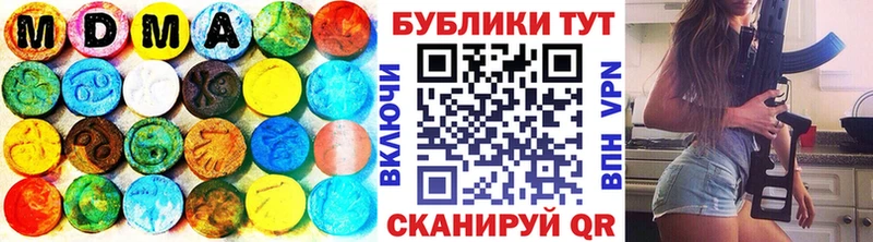 Экстази 280мг  Полтавская 