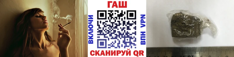 ГАШ VHQ  что такое наркотик  hydra сайт  Полтавская 
