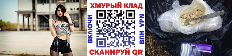 ГЕРОИН герыч  как найти   кракен tor  Полтавская 
