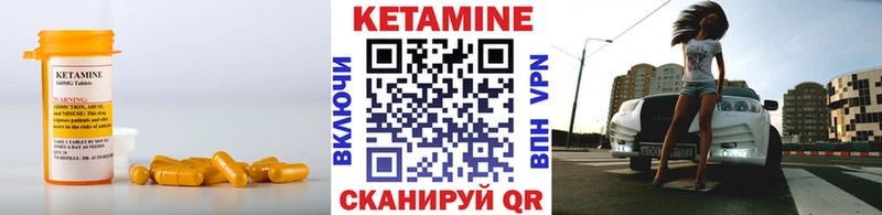 Кетамин VHQ  Полтавская 