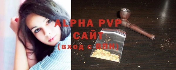кристаллы Белокуриха