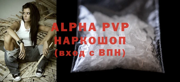 MDMA Premium VHQ Богородицк