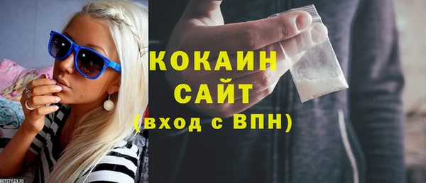 не бодяженный Михайловск
