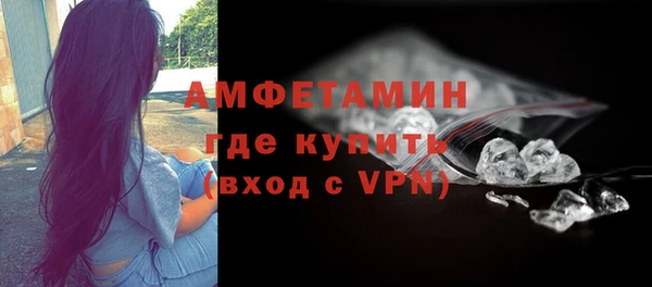 кокаин VHQ Бугульма