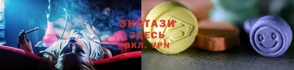 MDMA Premium VHQ Богородицк