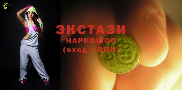MDMA Белоозёрский