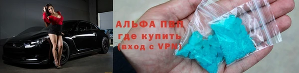 MDMA Premium VHQ Богородицк