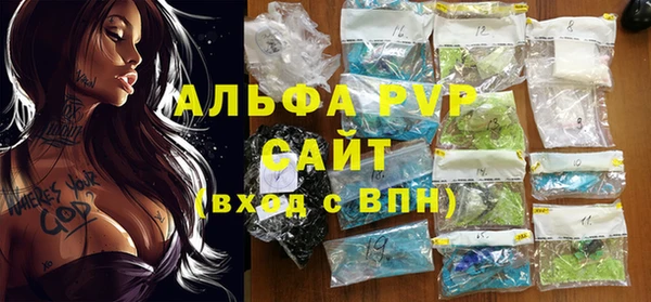 бутират Балахна