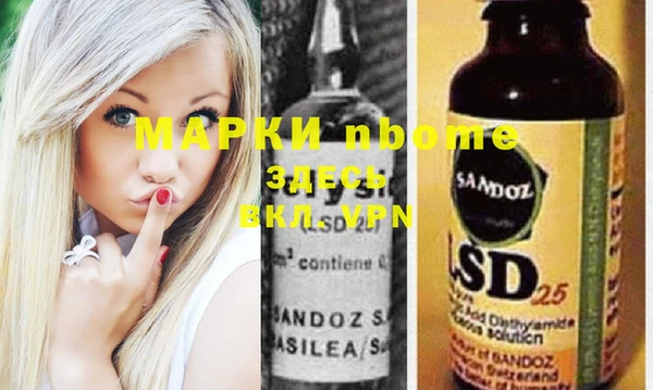ешки Михайловка