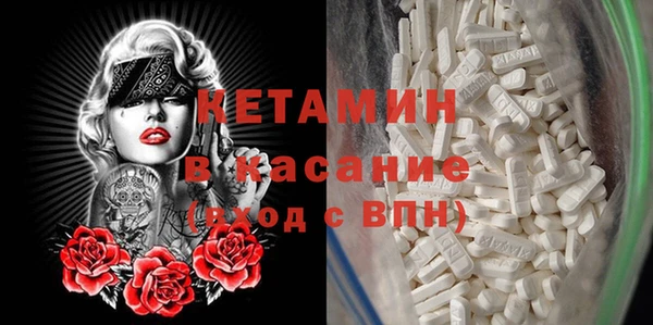 кристаллы Белокуриха