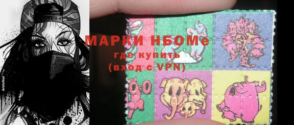 мефедрон Беломорск