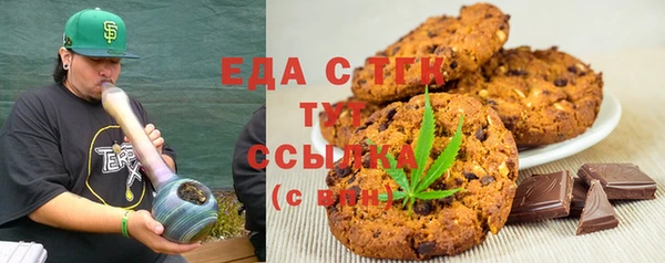 мефедрон Беломорск
