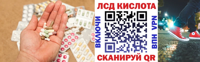 LSD-25 экстази ecstasy  Полтавская 