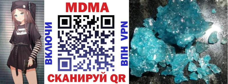 что такое наркотик  Полтавская  МДМА crystal 