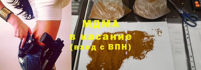 даркнет сайт  Полтавская  MDMA кристаллы 