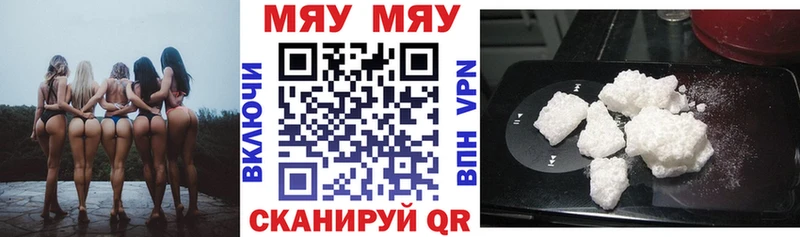 Меф mephedrone  Полтавская 