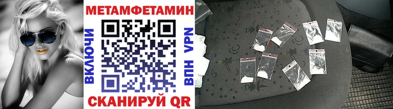 Первитин мет блэк спрут онион Полтавская