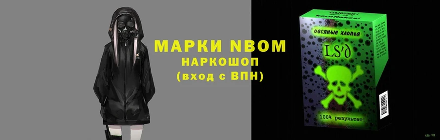 сайты даркнета клад  Полтавская  Марки NBOMe 1500мкг 