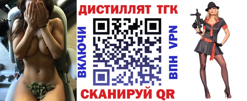 ТГК Wax  купить наркотик  Полтавская 